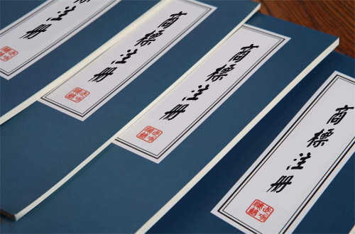 我這有本江西商標(biāo)注冊(cè)秘籍，你要嗎？